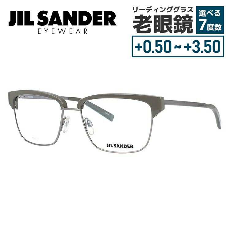 【お買い物マラソン対象】JIL SANDER メガネフレーム 【ブロー タイプ】 おしゃれ老眼鏡 PC眼鏡 スマホめがね 伊達メガネ リーディンググラス 眼精疲労 ジル・サンダー 伊達 眼鏡 J2011-D 56 メンズ レディース ファッションメガネ ハイブランド｜Dream Pocket -ドリームポケット-