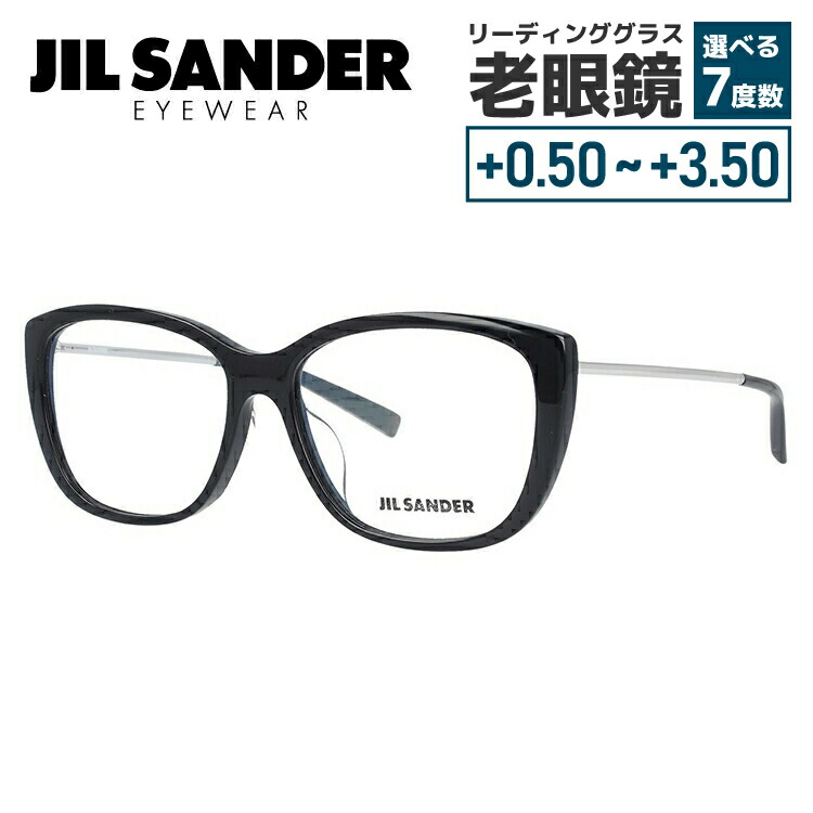 【当店SALE対象】JIL SANDER メガネフレーム 【スクエア型】 おしゃれ老眼鏡 PC眼鏡 スマホめがね 伊達メガネ リーディンググラス 眼精疲労 ジル・サンダー 伊達 眼鏡 J4002-K 55 アジアンフィット レディース ファッションメガネ ハイブランド 7,978円