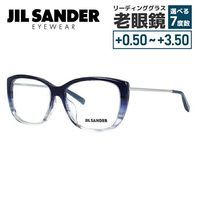 【当店SALE対象】JIL SANDER メガネフレーム 【スクエア型】 おしゃれ老眼鏡 PC眼鏡 スマホめがね 伊達メガネ リーディンググラス 眼精疲労 ジル・サンダー 伊達 眼鏡 J4002-M 55 アジアンフィット レディース ファッションメガネ ハイブランド 8,199円