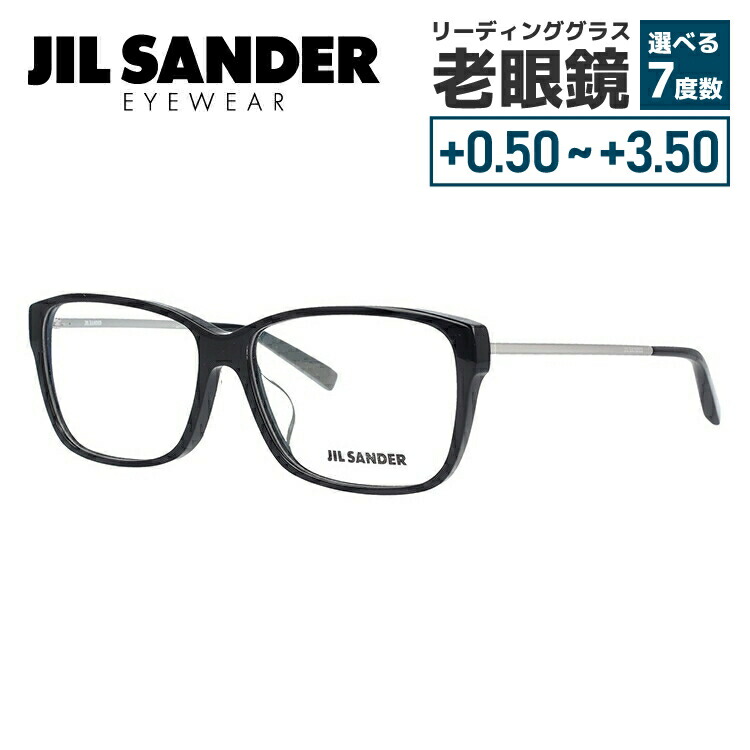 【当店SALE対象】JIL SANDER メガネフレーム 【スクエア型】 おしゃれ老眼鏡 PC眼鏡 スマホめがね 伊達メガネ リーディンググラス 眼精疲労 ジル・サンダー 伊達 眼鏡 J4004-K 57 アジアンフィット メンズ レディース ハイブランド 8,199円