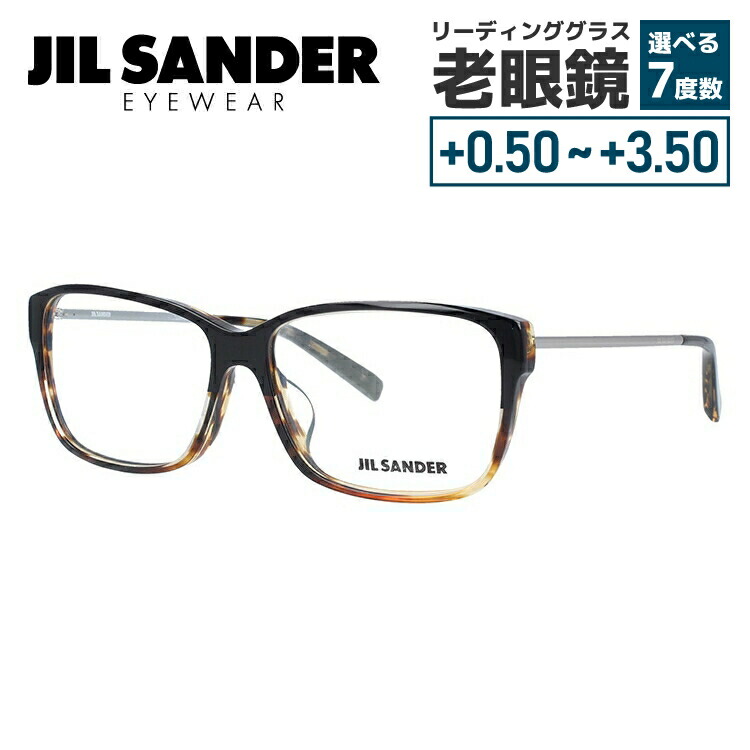 【当店SALE対象】JIL SANDER メガネフレーム 【スクエア型】 おしゃれ老眼鏡 PC眼鏡 スマホめがね 伊達メガネ リーディンググラス 眼精疲労 ジル・サンダー 伊達 眼鏡 J4004-M 57 アジアンフィット メンズ レディース ハイブランド