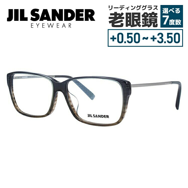 【当店SALE対象】JIL SANDER メガネフレーム 【スクエア型】 おしゃれ老眼鏡 PC眼鏡 スマホめがね 伊達メガネ リーディンググラス 眼精疲労 ジル・サンダー 伊達 眼鏡 J4004-N 57 アジアンフィット メンズ レディース ハイブランド