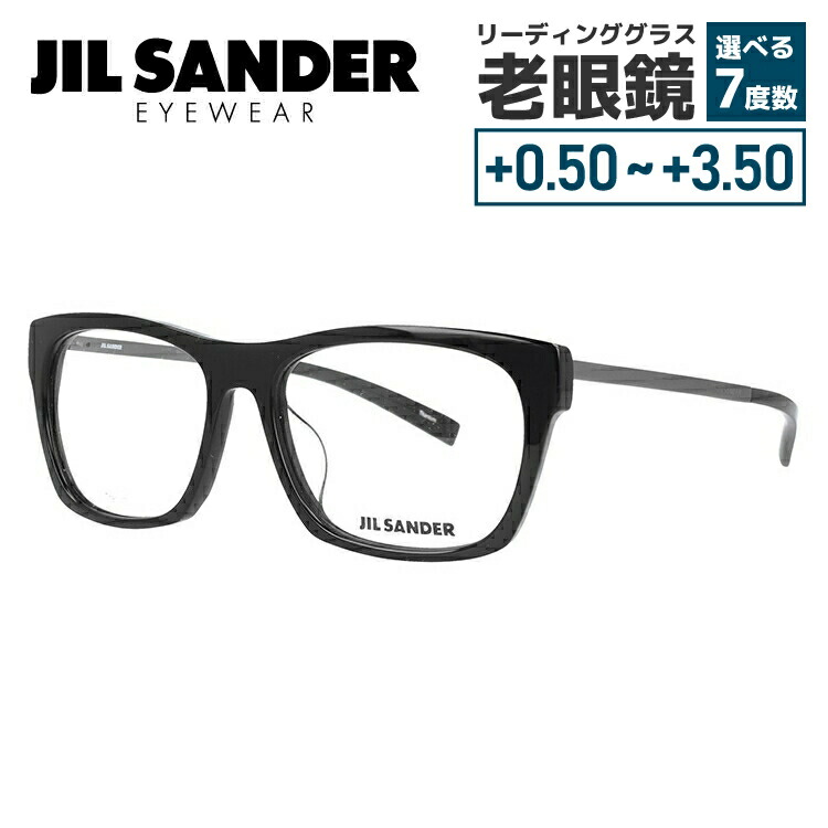 【お買い物マラソン対象】JIL SANDER メガネフレーム 【ウェリントン型】 おしゃれ老眼鏡 PC眼鏡 スマホめがね 伊達メガネ リーディンググラス 眼精疲労 ジル・サンダー 伊達 眼鏡 J4006-K 55 アジアンフィット メンズ レディース ハイブランド｜Dream Pocket -ドリームポケット-