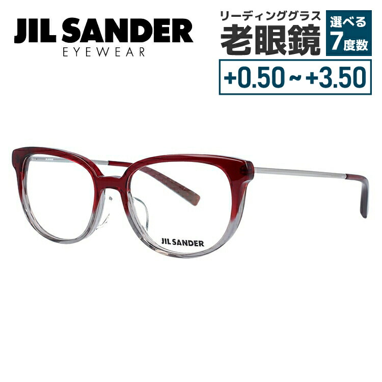 【当店SALE対象】JIL SANDER メガネフレーム 【ボストン型】 おしゃれ老眼鏡 PC眼鏡 スマホめがね 伊達メガネ リーディンググラス 眼精疲労 ジル・サンダー 伊達 眼鏡 J4009-B 52 レギュラーフィット レディース ファッションメガネ ハイブランド