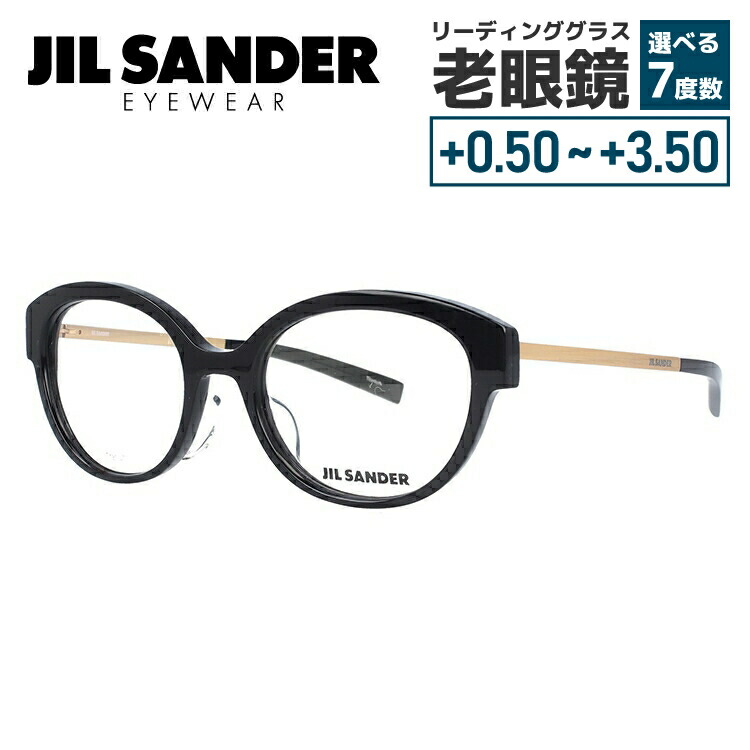 【お買い物マラソン対象】JIL SANDER メガネフレーム 【オーバル型】 おしゃれ老眼鏡 PC眼鏡 スマホめがね 伊達メガネ リーディンググラス 眼精疲労 ジル・サンダー 伊達 眼鏡 J4010-A 52 レギュラーフィット レディース ファッションメガネ ハイブランド|Dream Pocket -ドリームポケット-