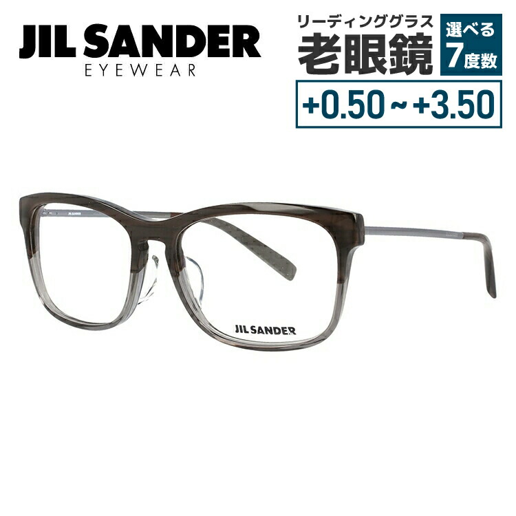【当店SALE対象】JIL SANDER メガネフレーム 【スクエア型】 おしゃれ老眼鏡 PC眼鏡 スマホめがね 伊達メガネ リーディンググラス 眼精疲労 ジル・サンダー 伊達 眼鏡 J4011-C 55 レギュラーフィット メンズ レディース ハイブランド