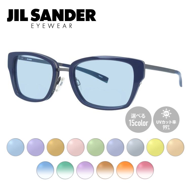 【当店SALE対象】【選べる15色 ライトカラーレンズ】ジルサンダー ライトカラーレンズ サングラス JIL SANDER メンズ レディース J2004-C 54サイズ レディース スクエア型 UVカット 紫外線 ラッピング無料