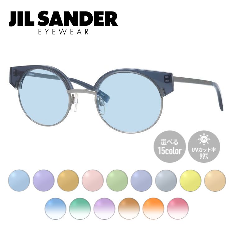 【当店SALE対象】【選べる15色 ライトカラーレンズ】ジルサンダー ライトカラーレンズ サングラス JIL SANDER メンズ レディース J2006-D 48サイズ ラウンド型 UVカット 紫外線 ラッピング無料 10,175円