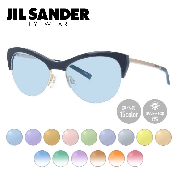 【当店SALE対象】【選べる15色 ライトカラーレンズ】ジルサンダー ライトカラーレンズ サングラス JIL SANDER メンズ レディース J2010-C 54サイズ レディース ラッピング無料