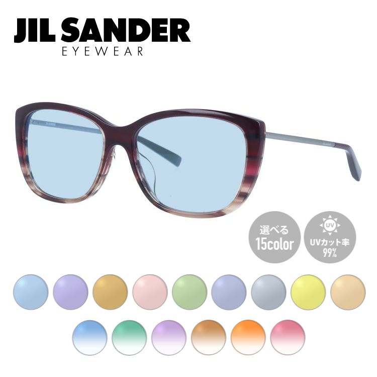 【当店SALE対象】【選べる15色 ライトカラーレンズ】ジルサンダー ライトカラーレンズ サングラス JIL SANDER メンズ レディース J4002-L 55サイズ アジアンフィット レディース スクエア型 UVカット 紫外線 ラッピング無料