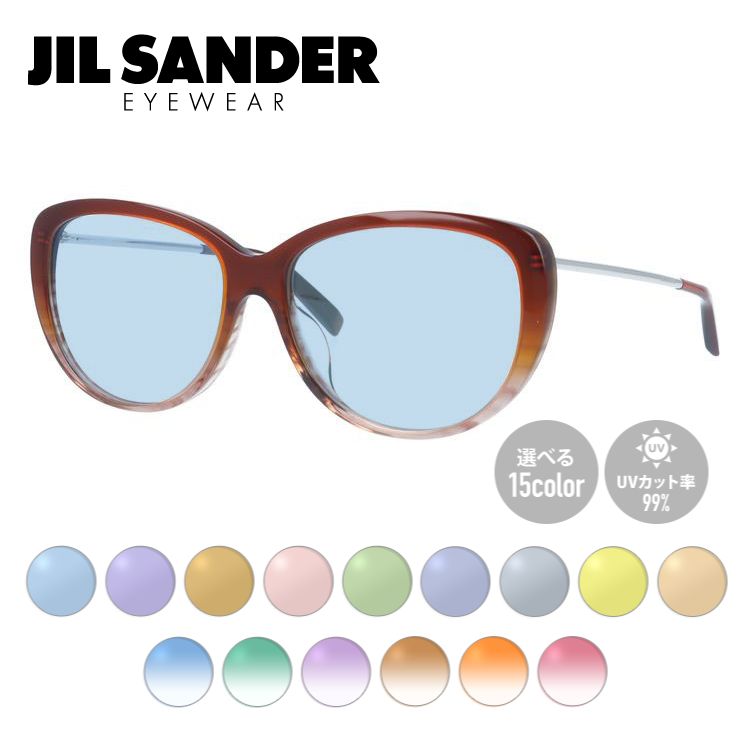 【当店SALE対象】【選べる15色 ライトカラーレンズ】ジルサンダー ライトカラーレンズ サングラス JIL SANDER メンズ レディース J4003-N 56サイズ アジアンフィット レディース ウェリントン型 UVカット 紫外線 ラッピング無料