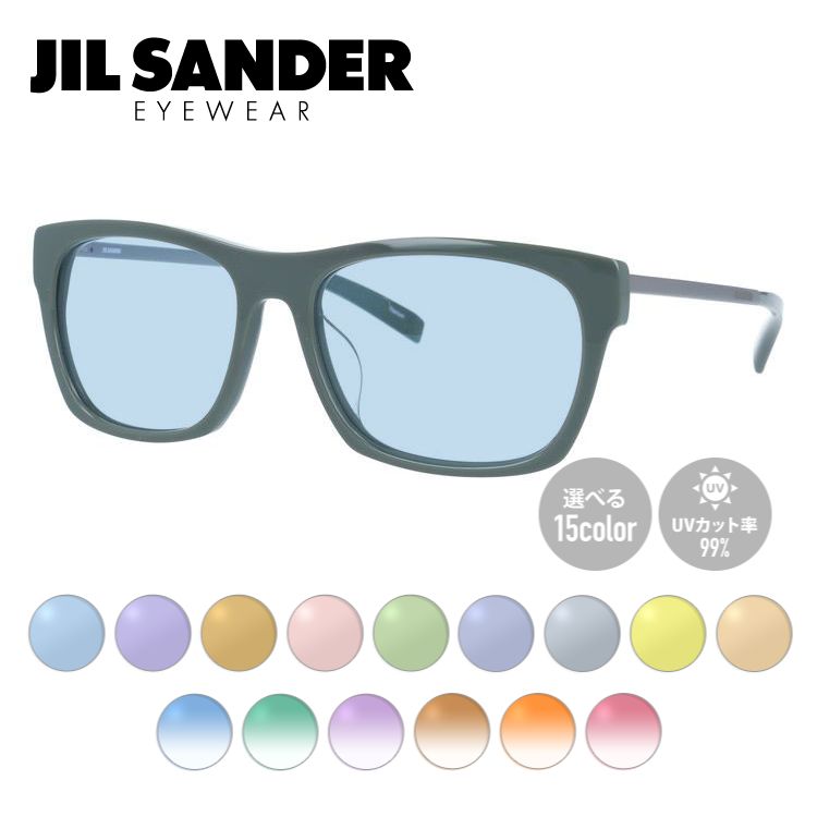 【当店SALE対象】【選べる15色 ライトカラーレンズ】ジルサンダー ライトカラーレンズ サングラス JIL SANDER メンズ レディース J4006-L 55サイズ アジアンフィット ウェリントン型 UVカット 紫外線 ラッピング無料