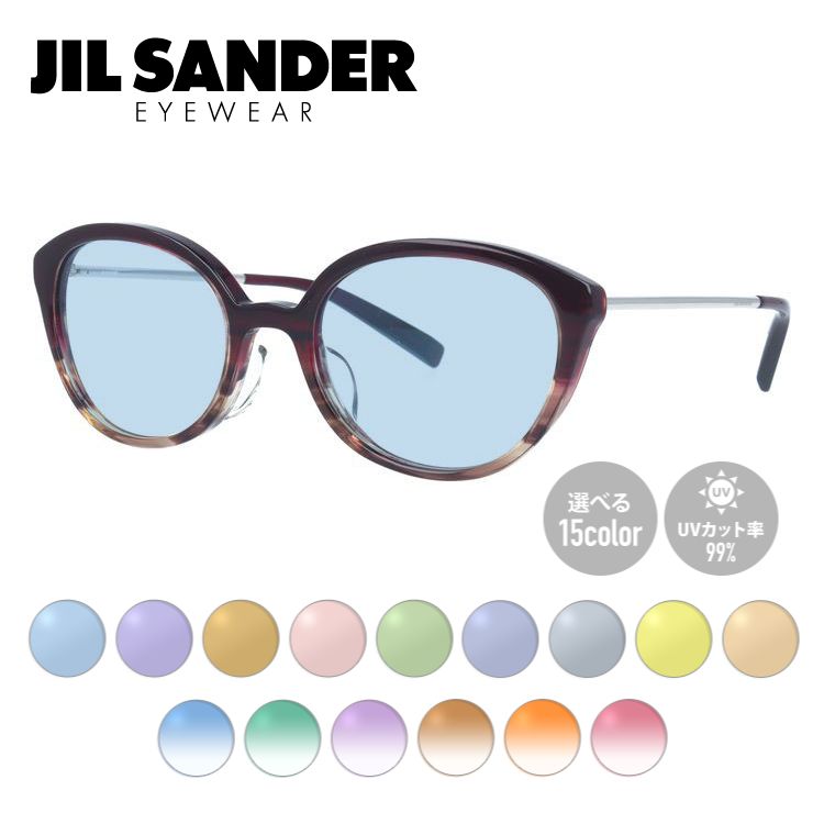 【当店SALE対象】【選べる15色 ライトカラーレンズ】ジルサンダー ライトカラーレンズ サングラス JIL SANDER メンズ レディース J4007-D 52サイズ レギュラーフィット レディース UVカット 紫外線 ラッピング無料