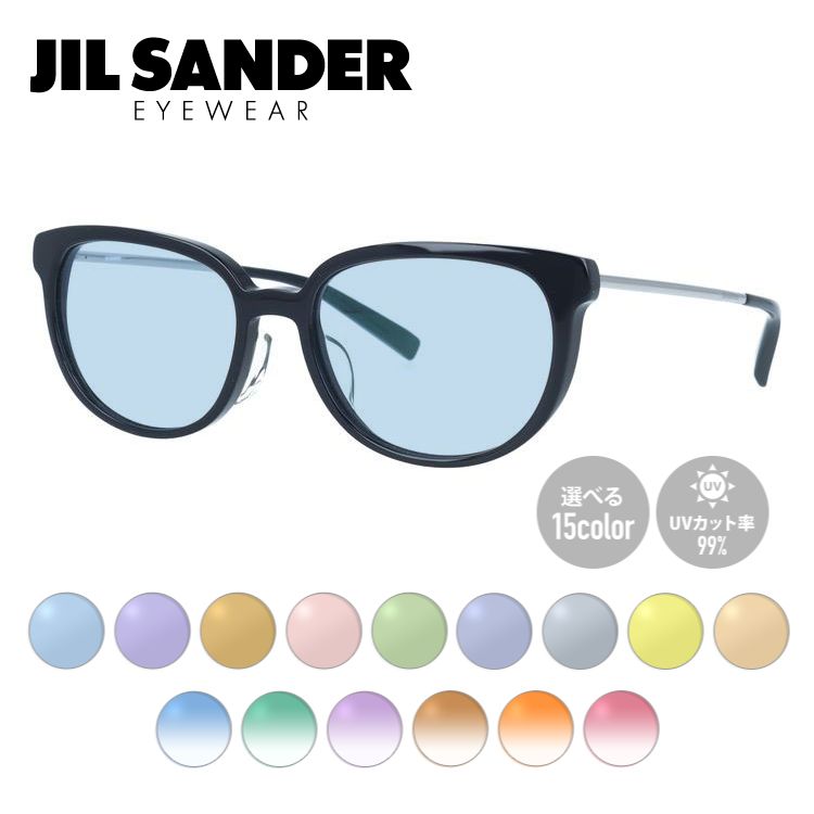 【当店SALE対象】【選べる15色 ライトカラーレンズ】ジルサンダー ライトカラーレンズ サングラス JIL SANDER メンズ レディース J4009-A 52サイズ レギュラーフィット レディース ボストン型 UVカット 紫外線 ラッピング無料