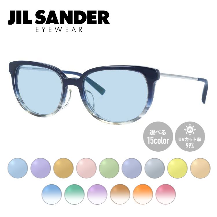 【当店SALE対象】【選べる15色 ライトカラーレンズ】ジルサンダー ライトカラーレンズ サングラス JIL SANDER メンズ レディース J4009-C 52サイズ レギュラーフィット レディース ボストン型 UVカット 紫外線 ラッピング無料 9,763円