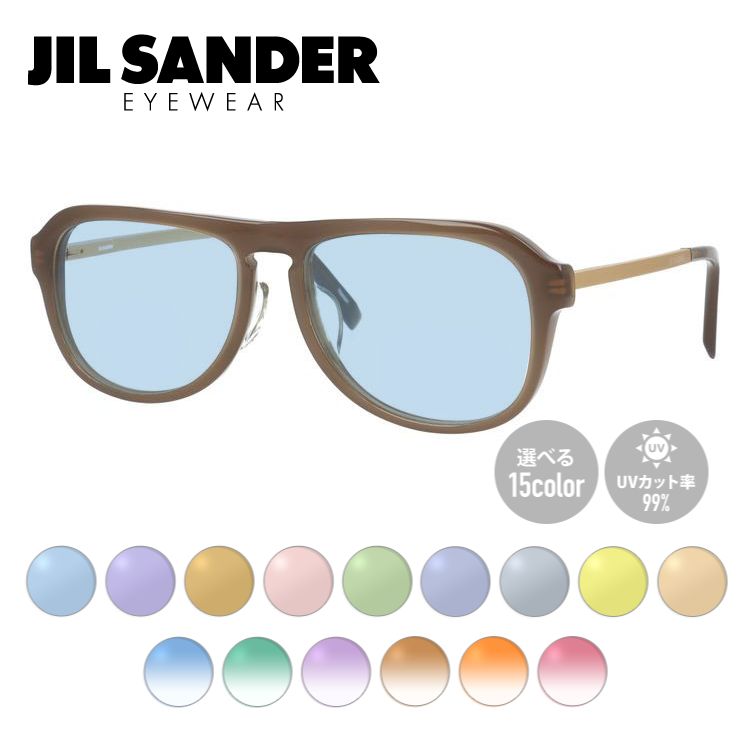 【当店SALE対象】【選べる15色 ライトカラーレンズ】ジルサンダー ライトカラーレンズ サングラス JIL SANDER メンズ レディース J4014-B 55サイズ レギュラーフィット UVカット 紫外線 ラッピング無料
