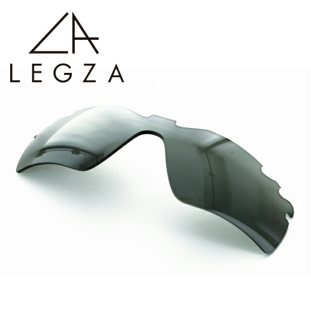 オークリーサングラス用レンズ RADAR PATH VENTED専用 交換レンズ LEGZA製 レグザ S4 レーダー パス ベンテッド ダークグレー ポラライズド 偏光レンズ UV プレゼント 記念日 楽天市場】オークリー サングラス用 RADAR PATH VENTED 専用 交換
