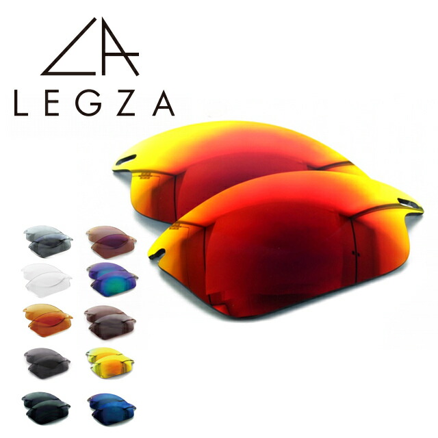 楽天市場】オークリー スポーツサングラス 交換レンズ ファスト