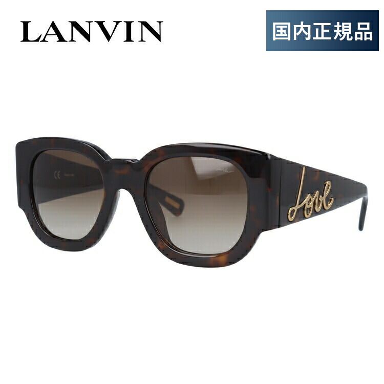 【国内正規品】ランバン パリス サングラス ウェリントン型 レギュラーフィット LANVIN PARIS SLN630 722K 50サイズ ユニセックス メンズ レディース アウトドア ドライブ UVカット 紫外線 プレゼント｜Dream Pocket -ドリームポケット-