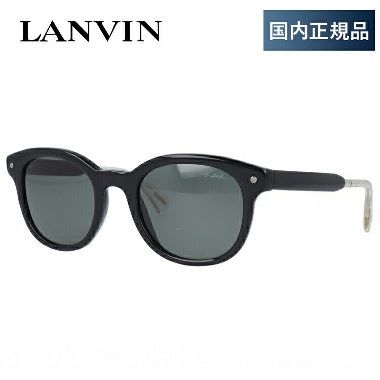 【当店SALE対象】【国内正規品】ランバン パリス サングラス ウェリントン型 レギュラーフィット LANVIN PARIS SLN688 0700 49サイズ ユニセックス メンズ レディース アウトドア ドライブ UVカット 紫外線 プレゼント