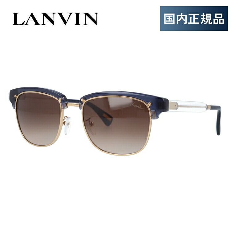 【国内正規品】ランバン パリス サングラス 【ブロー タイプ】 レギュラーフィット LANVIN PARIS SLN689 0W47 53サイズ ユニセックス メンズ レディース アウトドア ドライブ UVカット 紫外線 プレゼント｜Dream Pocket -ドリームポケット-
