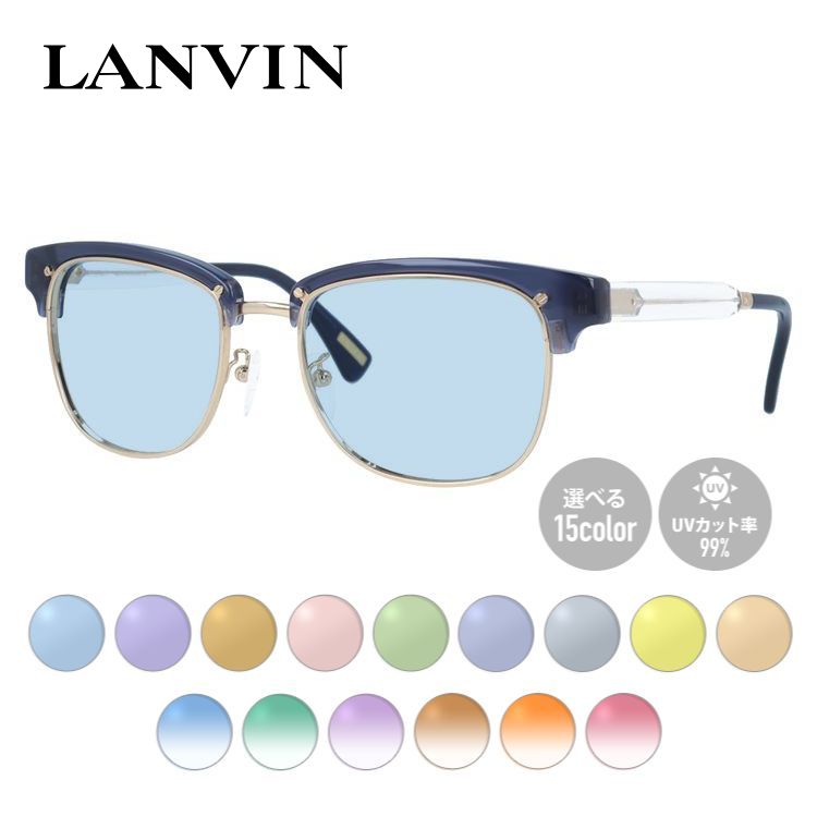 【当店限定SALE】【選べるレンズ15色】【国内正規品】ランバン パリス サングラス レギュラーフィット LANVIN PARIS SLN689 0W47 53サイズ ブロー型 メンズ レディース ラッピング無料