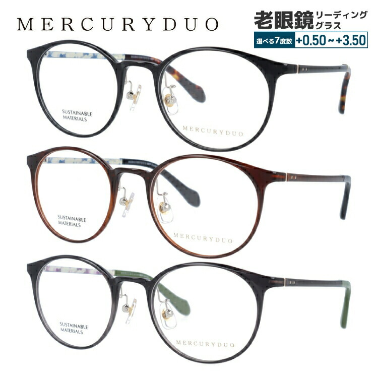 マーキュリーデュオ メガネフレーム 伊達メガネ MERCURYDUO MDF 2016 全3カラー 51サイズ ボストン ユニセックス メンズ レディース プレゼント｜Dream Pocket -ドリームポケット-