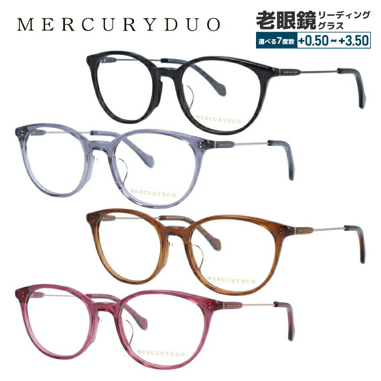 マーキュリーデュオ メガネフレーム 伊達メガネ アジアンフィット MERCURYDUO MDF8049 全4カラー 50サイズ ウェリントン レディース 女性｜Dream Pocket -ドリームポケット-