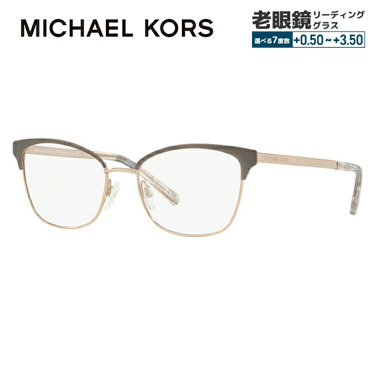 選べる無料レンズ Pcレンズ 伊達レンズ 老眼鏡レンズ マイケルコース メガネフレーム Michael Mk3012 Kors Mk3012 メンズ ユニセックス 13 51サイズ 国内正規品 ブロー ユニセックス メンズ レディース Dream Pocket ドリームポケット 送料無料 ラッピング無料