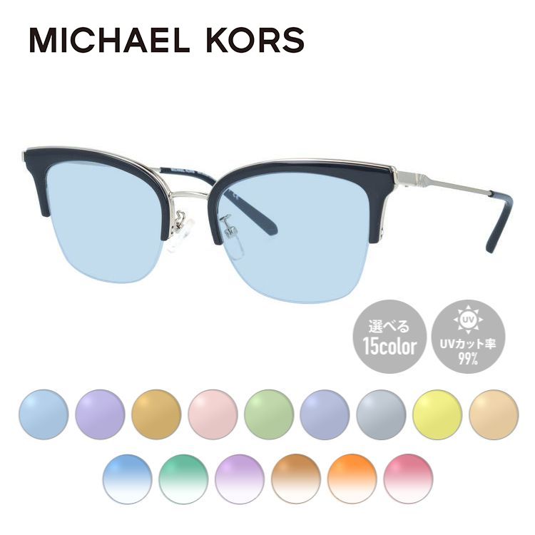 Michael Kors アンタルシアキャットアイフレムメカネ 【関税込】 Michael Kors アンタルシアキャットアイフレムメカネ 【関税込