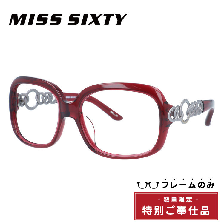 【訳あり・フレームのみ】 ミスシックスティー レギュラーフィット MISS SIXTY MX348S-4 57サイズ スクエア型 アウトレット品 ユニセックス メンズ レディース｜Dream Pocket -ドリームポケット-