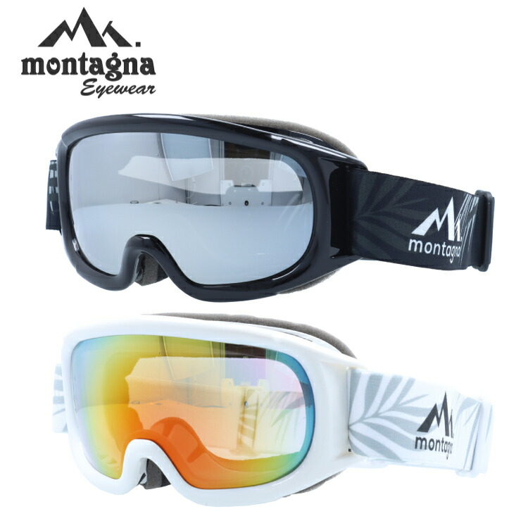 楽天市場】【お買い物マラソン対象】眼鏡対応 ミラーレンズ スノー