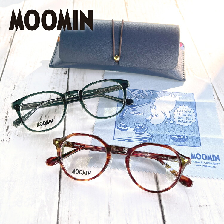 【お買い物マラソン対象】ムーミン メガネフレーム MOOMIN 度なし 伊達メガネ PCメガネ リーディンググラス 老眼鏡 ムーミントロール リトルミイ スニフ スナフキン ミムラねえさん MU 009 49 / MU 010 47 ボストン ウェリントン｜Dream Pocket -ドリームポケット- 10,118円
