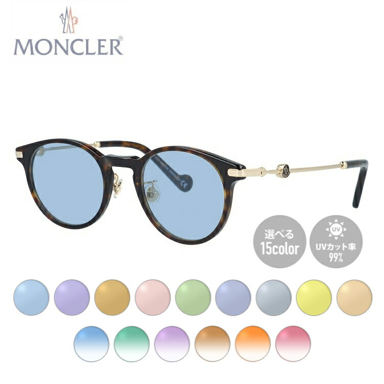 【選べるレンズ15色】モンクレール メガネフレーム 伊達メガネ アジアンフィット MONCLER ML5115-D 052 46サイズ オーバル型 ユニセックス メンズ レディース