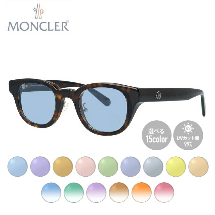 【選べるレンズ15色】モンクレール メガネフレーム 伊達メガネ アジアンフィット MONCLER ML5157-D 052 46サイズ スクエア型 ユニセックス メンズ レディース 21,456円