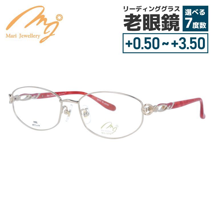【ポイント還元】マリ・ジュエリー メガネフレーム MARI JEWELLERY MJ 379-GW 53サイズ オーバル レディース 日本製 メイドインジャパン