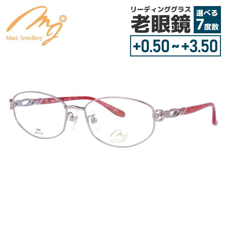 【お買い物マラソン対象】マリ・ジュエリー メガネフレーム MARI JEWELLERY MJ 379-PW 53サイズ オーバル レディース 日本製 メイドインジャパン|Dream Pocket -ドリームポケット-