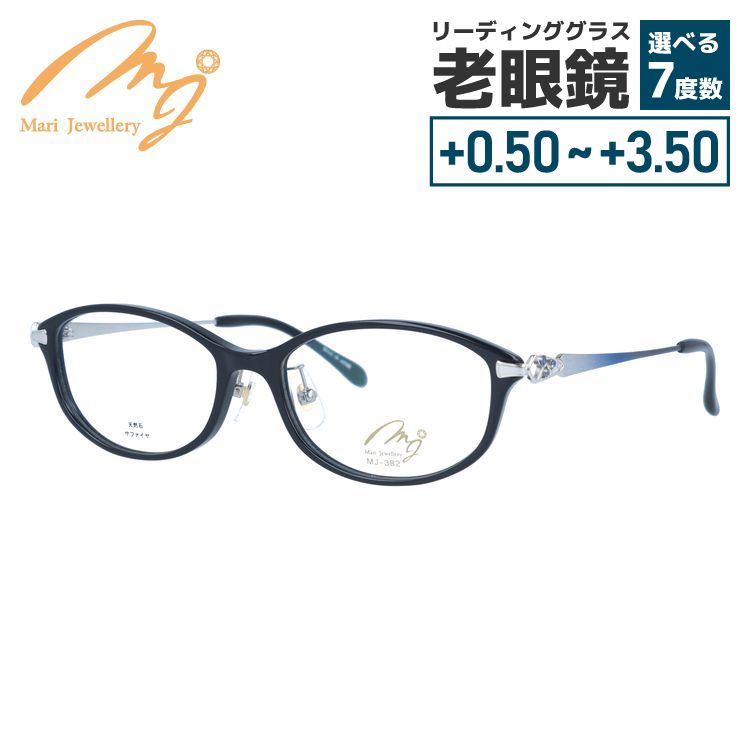 【お買い物マラソン対象】マリ・ジュエリー メガネフレーム MARI JEWELLERY MJ 382-BS3 51サイズ バレル レディース 日本製 メイドインジャパン|Dream Pocket -ドリームポケット-