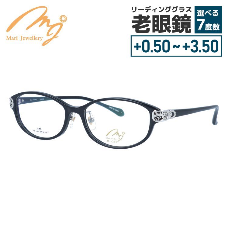 【ポイント還元】マリ・ジュエリー メガネフレーム MARI JEWELLERY MJ 384-BBS1 53サイズ バレル レディース 日本製 メイドインジャパン