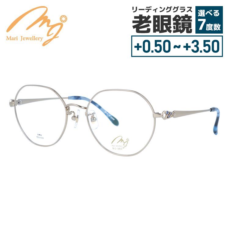 【ポイント還元】マリ・ジュエリー メガネフレーム MARI JEWELLERY MJ 385-G3 54サイズ クラウンパント レディース 日本製 メイドインジャパン
