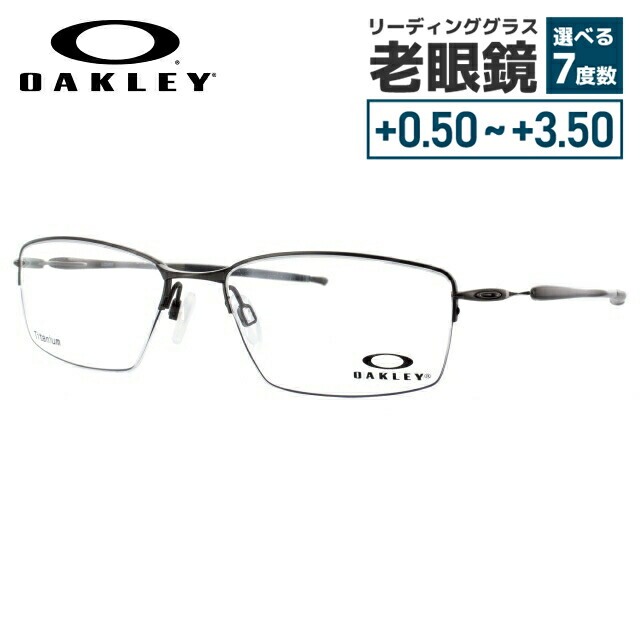 オークリー OAKLEY メガネフレーム おしゃれ老眼鏡 PC眼鏡 スマホめがね 伊達メガネ リーディンググラス 眼精疲労 眼鏡 リザード OX5113-0256 56 ピューター 調整可能ノーズパッド Lizard メンズ レディース スポーツ アイウェア プレゼント【海外正規品】