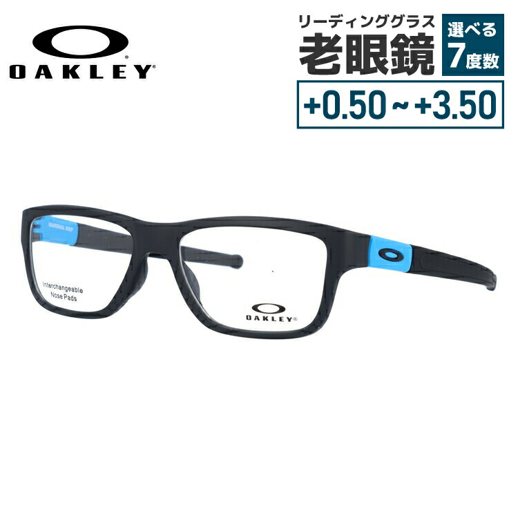 楽天市場】オークリー OAKLEY メガネフレーム 【スクエア型