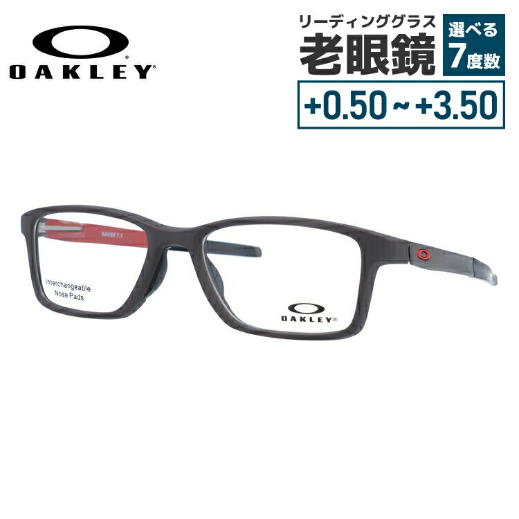 オークリー OAKLEY メガネフレーム おしゃれ老眼鏡 リーディンググラス 眼鏡 ゲージ7.1 GAUGE 7.1 OX8112-0354 54サイズ ユニセックス メンズ レディース プレゼント 記念日 敬老の日 クリスマス