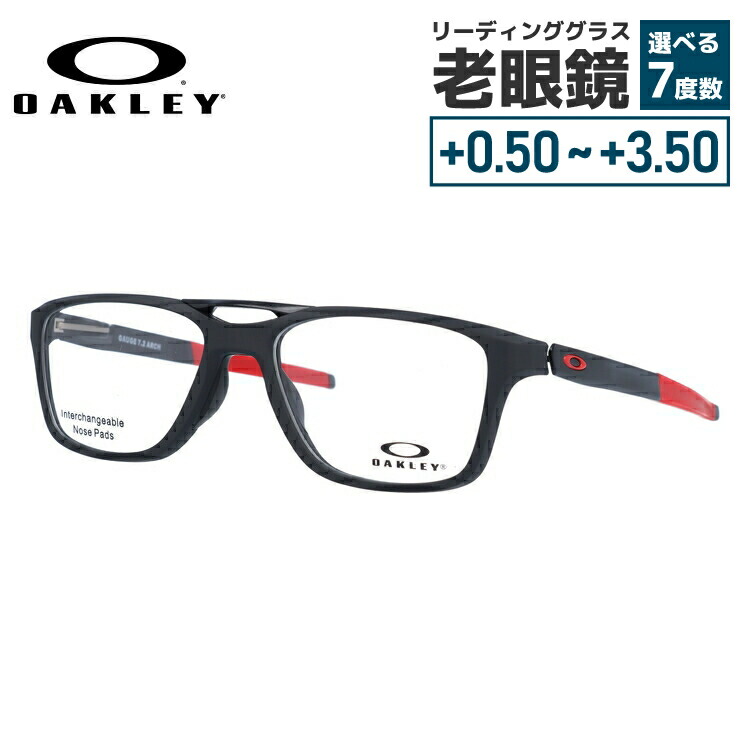 オークリー OAKLEY メガネフレーム おしゃれ老眼鏡 リーディンググラス 眼鏡 ゲージ7.2 アーチ GAUGE 7.2 ARCH OX8113-0455 55サイズ ユニセックス メンズ レディース プレゼント 記念日 敬老の日 クリスマス