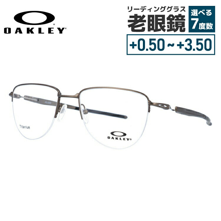 【国内正規品】オークリー OAKLEY メガネフレーム 【ティアドロップ型】 おしゃれ老眼鏡 PC眼鏡 スマホめがね 伊達メガネ リーディンググラス プライヤー レギュラーフィット PLIER OX5142-0252 52サイズ ユニセックス メンズ レディース