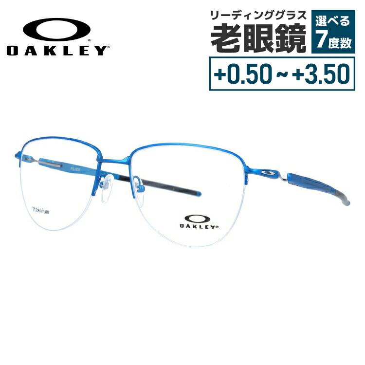 【国内正規品】オークリー OAKLEY メガネフレーム 【ティアドロップ型】 おしゃれ老眼鏡 PC眼鏡 スマホめがね 伊達メガネ リーディンググラス プライヤー レギュラーフィット PLIER OX5142-0454 54サイズ ユニセックス メンズ レディース