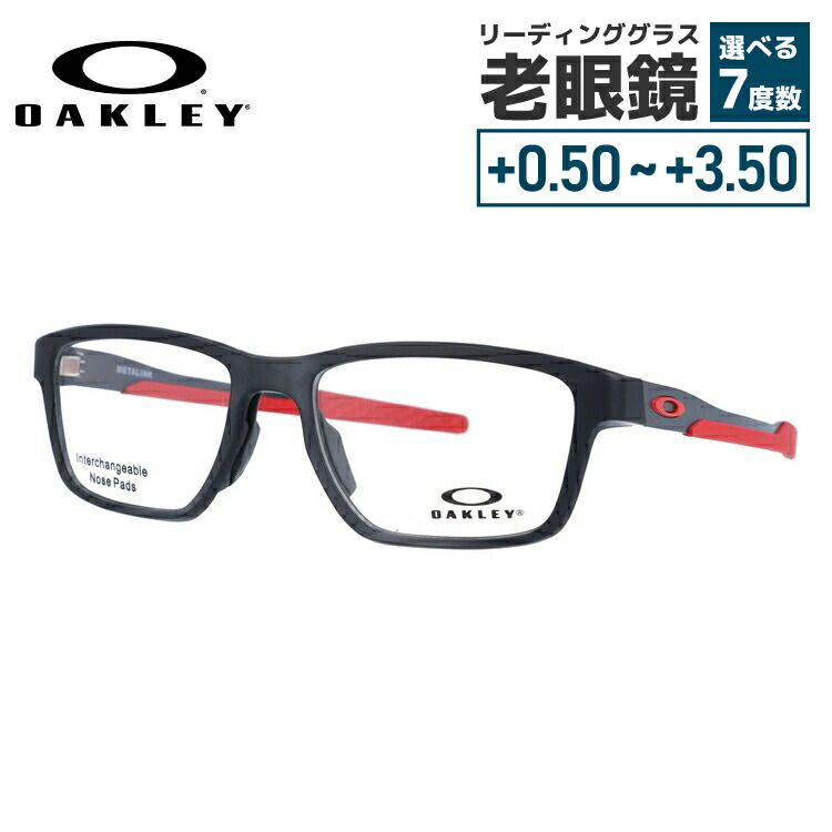 選べる無料レンズ 伊達メガネ オークリー Metalink メガネフレーム レギュラーフィット Metalink メタリンク Ox8153 0653 Oakley 選べる無料レンズ Pcレンズ 伊達レンズ 老眼鏡レンズ 53サイズ スクエア ユニセックス メンズ レディース 海外正規品 Dream