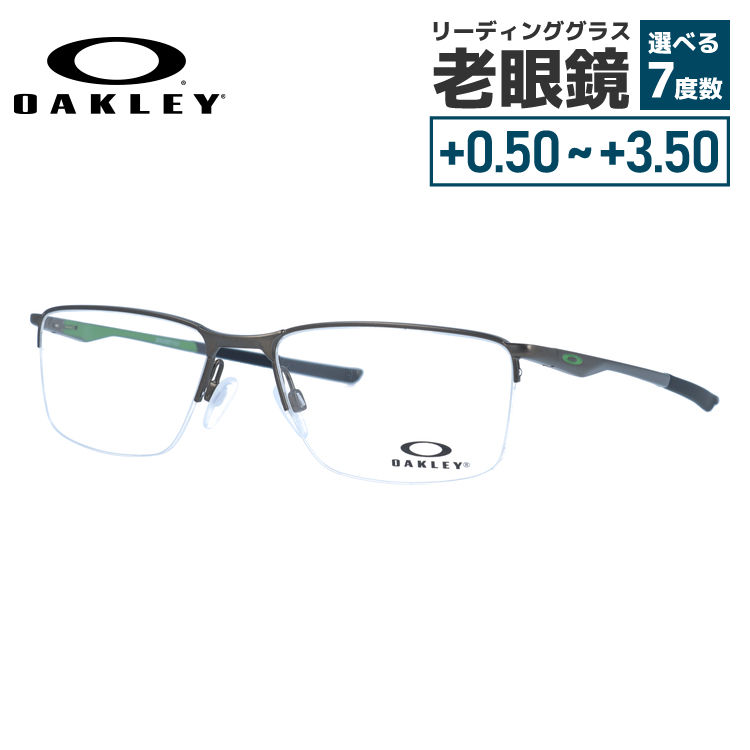 【国内正規品】オークリー メガネフレーム ソケット5.5 伊達メガネ OAKLEY SOCKET5.5 OX3218-0256 56サイズ スクエア ユニセックス メンズ レディース レギュラーフィット（調整可能ノーズパッド）