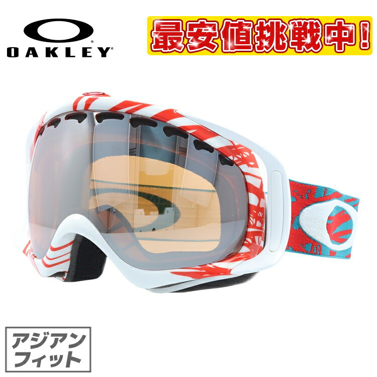 高級ブランド オークリー ゴーグル GOGGLE スノーゴーグル OAKLEY