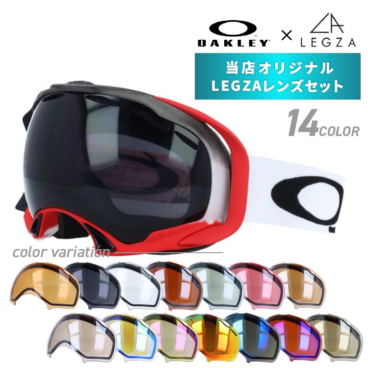 【訳あり】 オークリー ゴーグル オリジナルLEGZAレンズセット SPLICE スプライス 59-278J アジアンフィット OAKLEY ユニセックス メンズ レディース|Dream Pocket -ドリームポケット-
